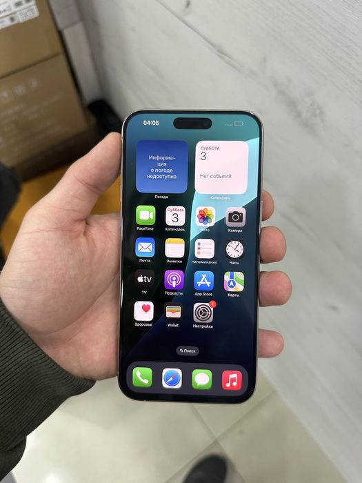 Iphone 15 Pro Max arginal yechma ekran