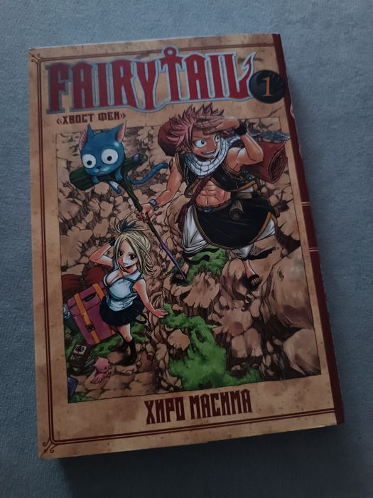 Манга Фейри тейл