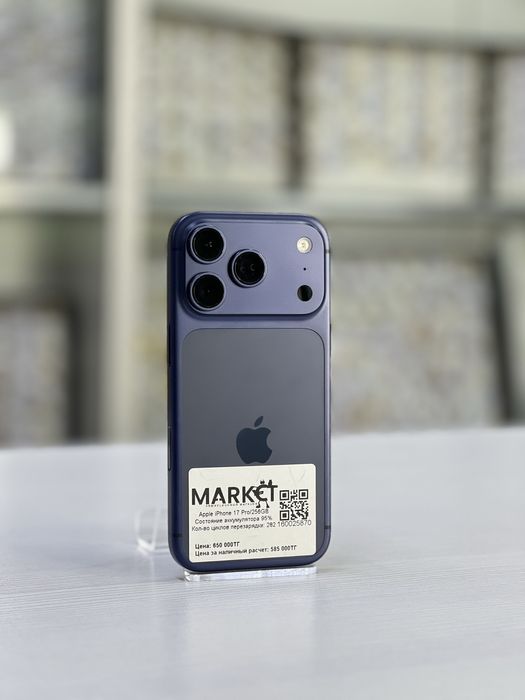 Apple iPhone 17 Pro/256GB
