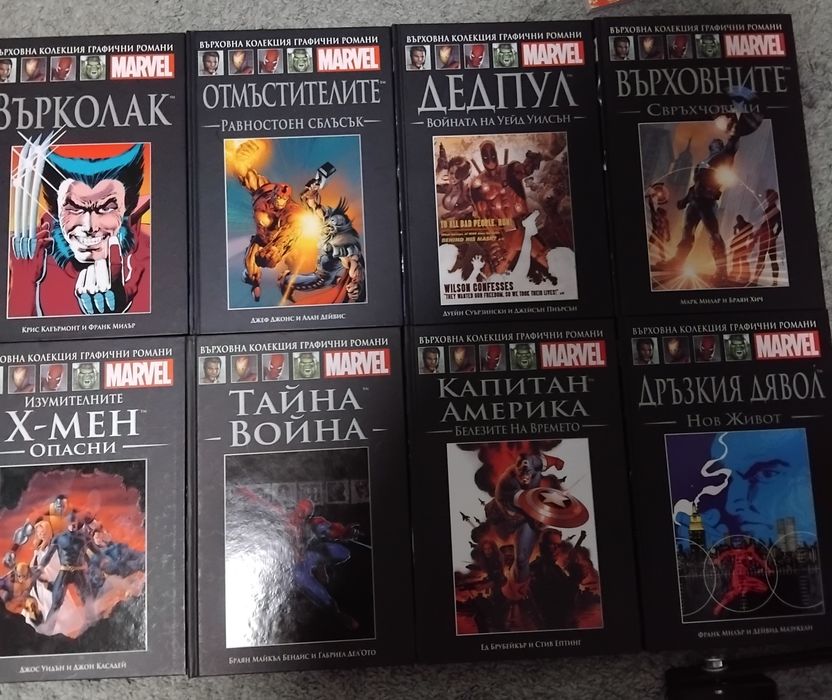 Marvel графични романи