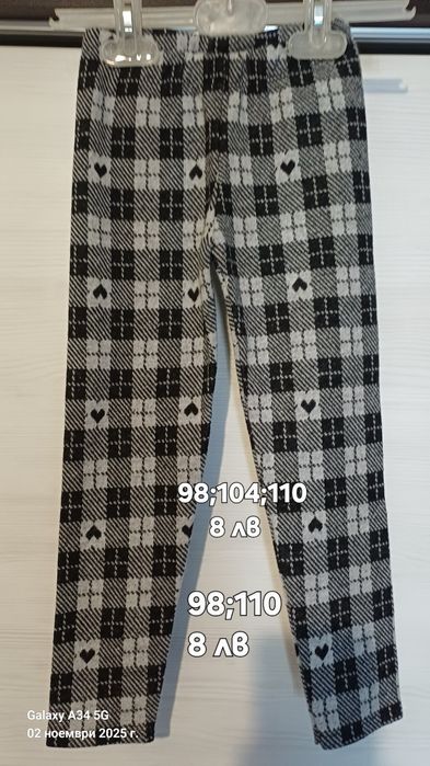 Нови детски дрехи