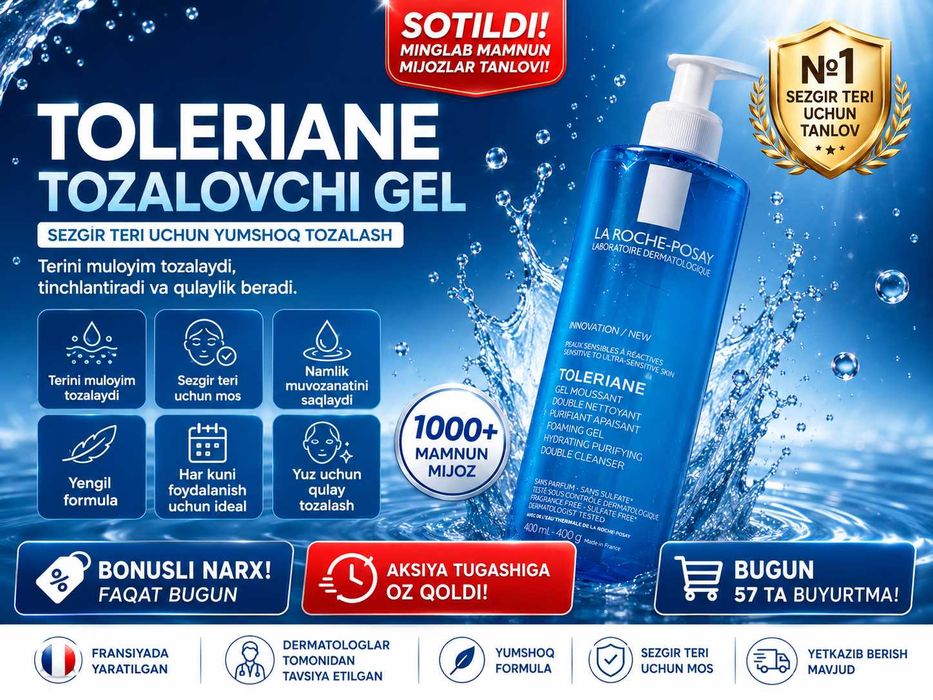 Tozalovchi gel La Roche-Posay Toleriane sezgir teri uchun,400ml
