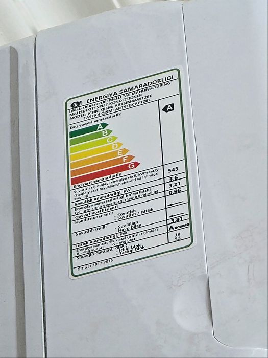 Кондиционер сотилади