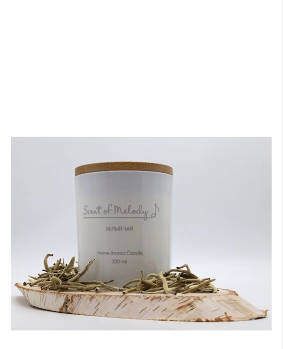 Свечка ароматическая круглая 220 мл