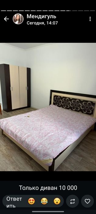 Продам спальный гарнитур
