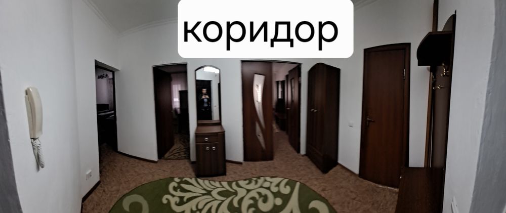 Пәтер екі бөлмелі