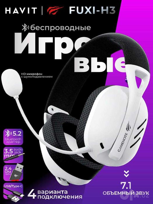 Havit Fuxi-H3 Wireless Gaming Headset