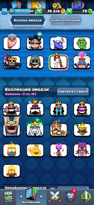 Продам Акк клеш рояль