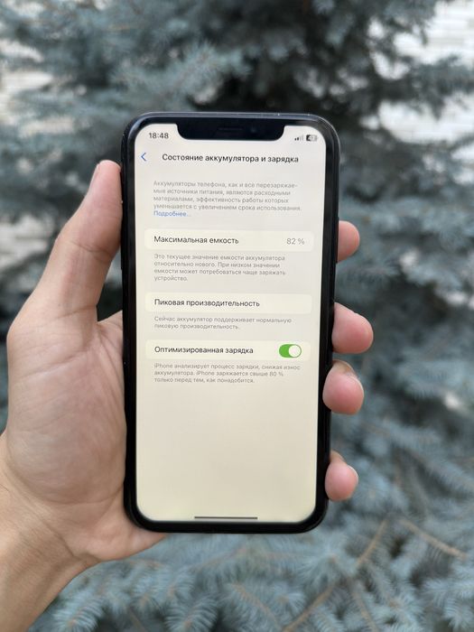 Iphone Xr