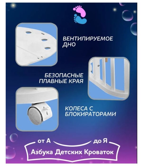 Продам манеж-кровать 9 в 1