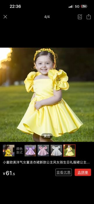 платье детское размер 110