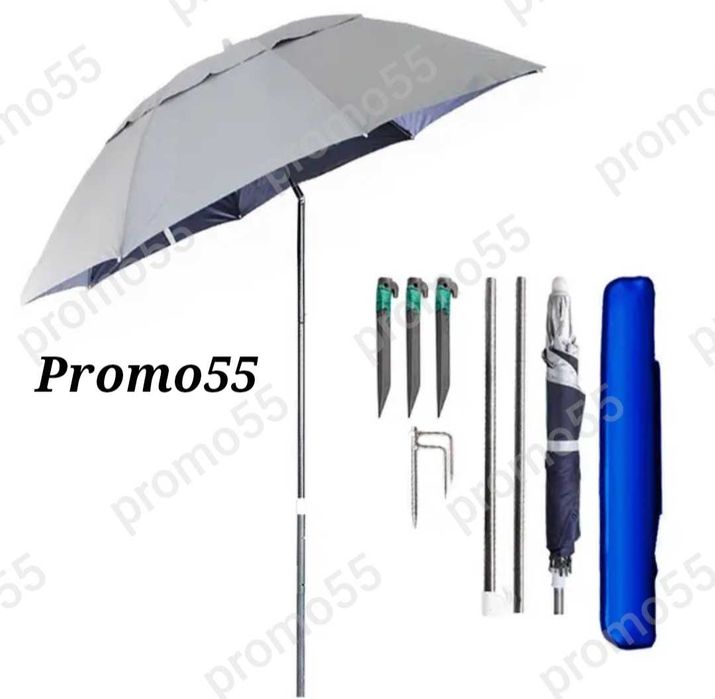 Плажен чадър с чупещо рамо, УВ защита, калъф и тризъбец 150см.