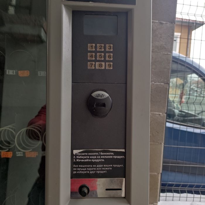 Хладилна Вендинг машина GPE