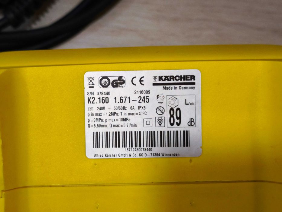 Водоструйка Karcher K2.160 1.671-245