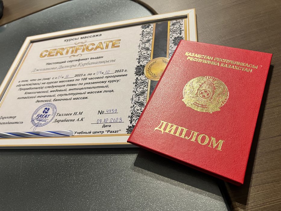 Массаж терапевтімен жыныстық қатынасты онлайн көру