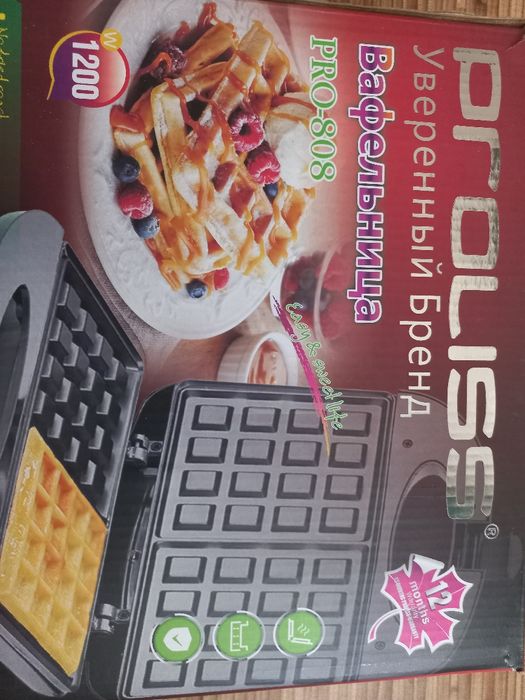 Вафельница для венских, бельгейских вафель