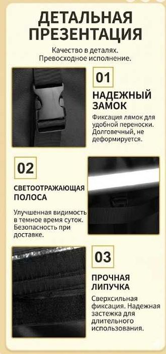 Термосумка 80 литров