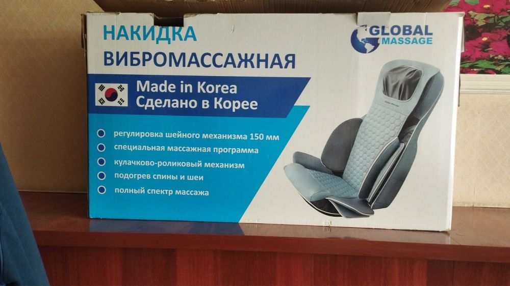 Массажный кресло