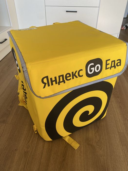 Продается Яндекс сумка