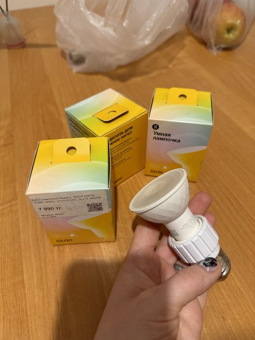 Лампочка Яндекс 4.9W GU10