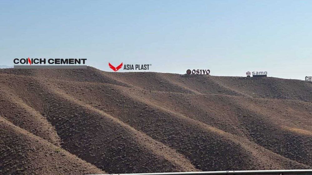 Perevalda reklama   Реклама на Перевале