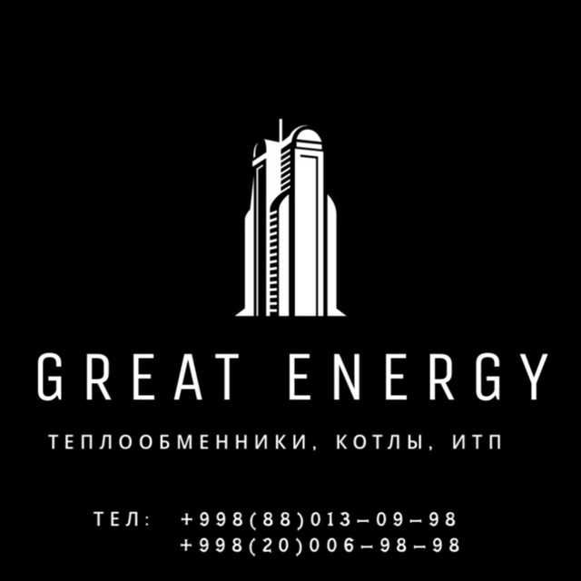 Теплообменник пластинчатый