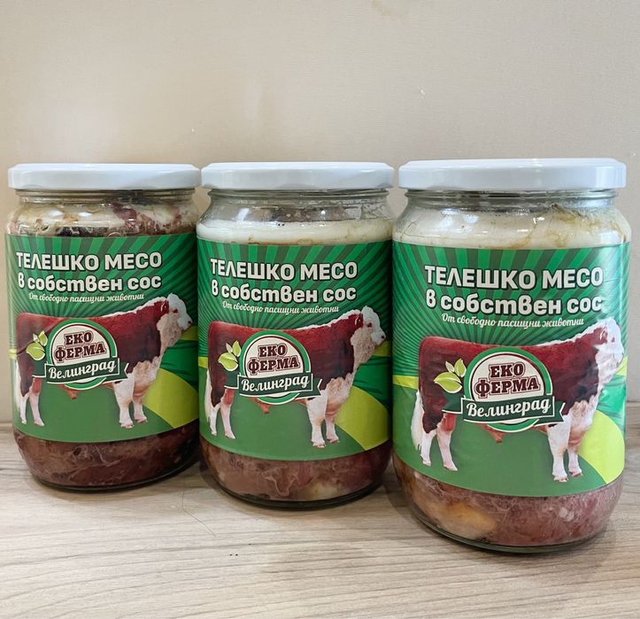 Телешко месо във собствен сос