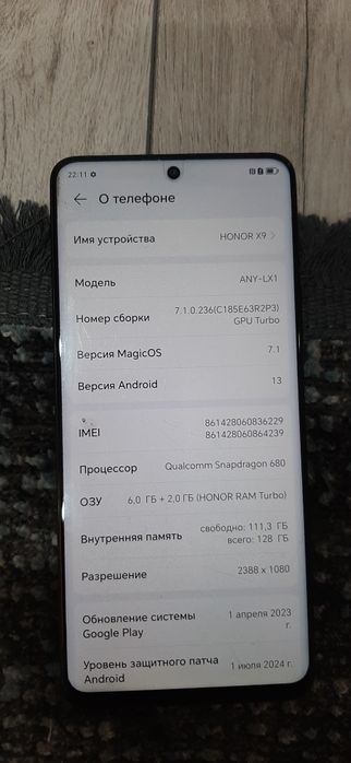 Продам телефон. Honor X9