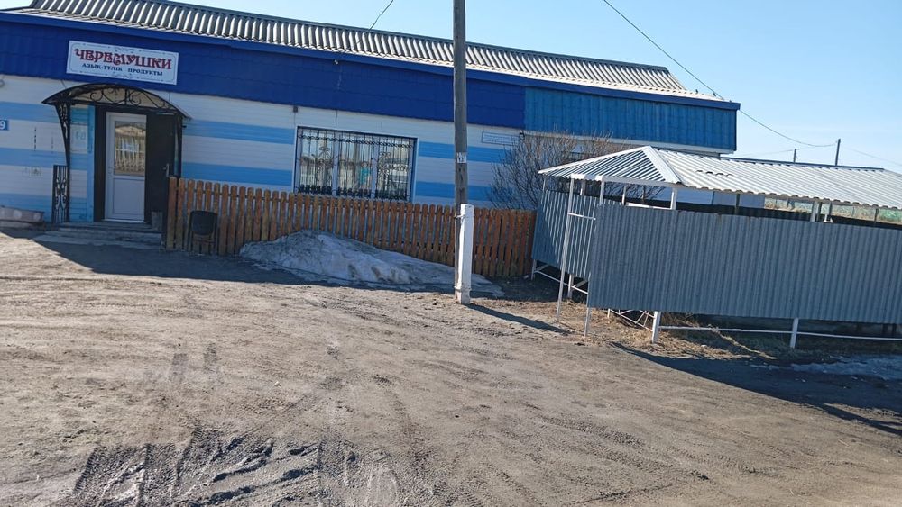 Продам магазин вместе с домом