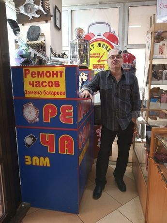 Ремонт часов с гарантией