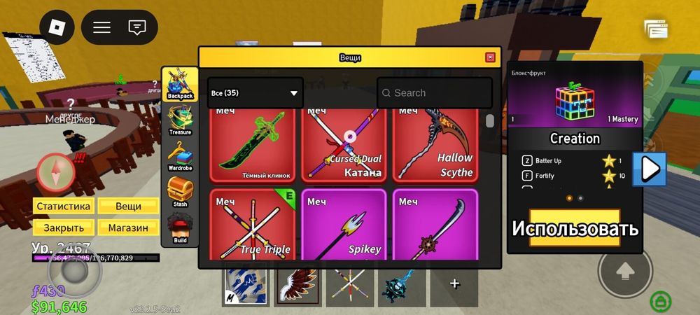 Продам оч крутой акк в роблокс