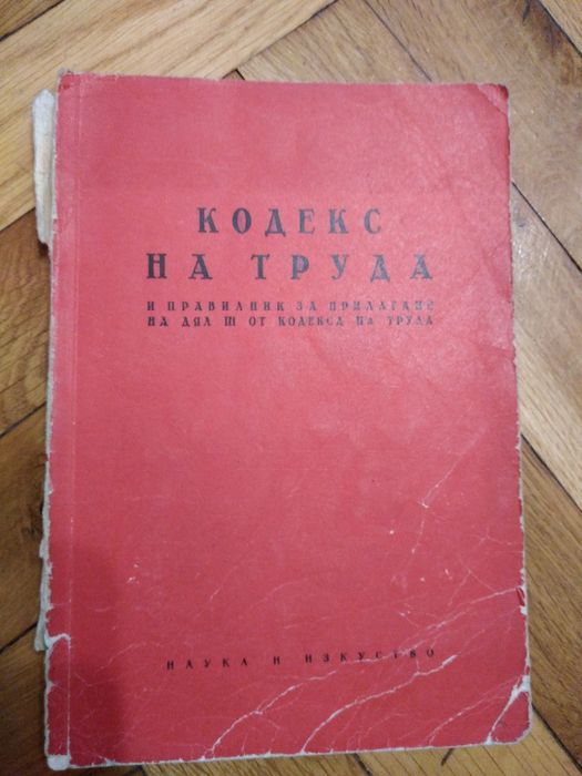 Подарявам книги. Безплатно
