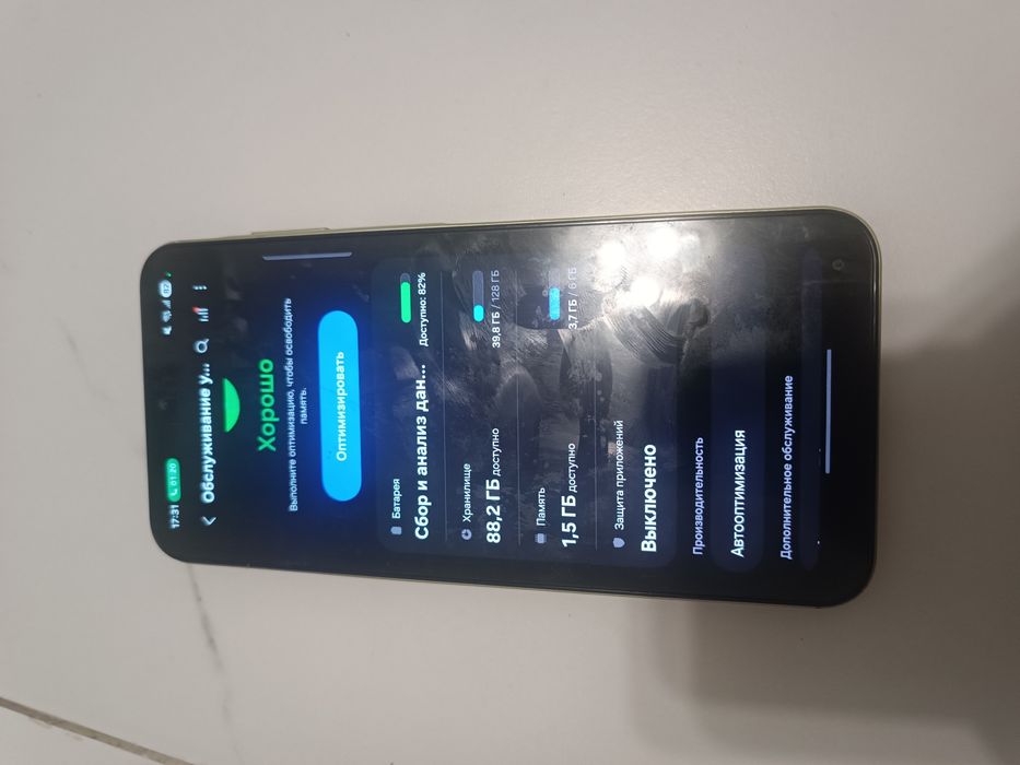 Обменяю или продам