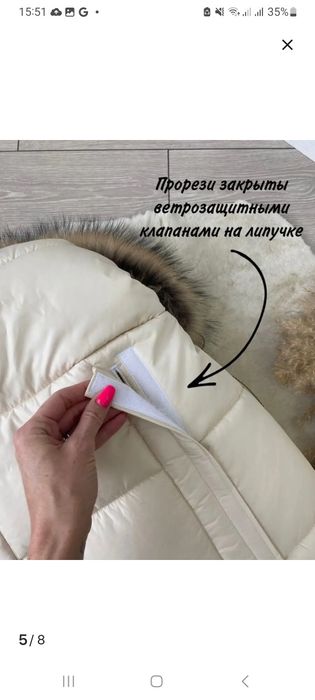 Продам конверт на выписку