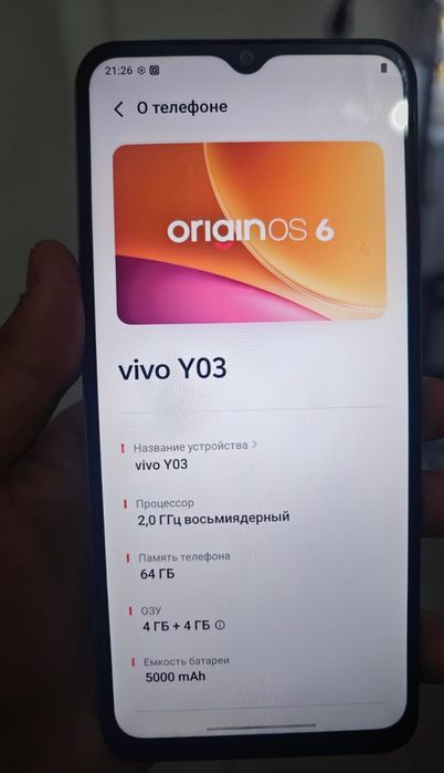 Vivo Y03 с коробкай