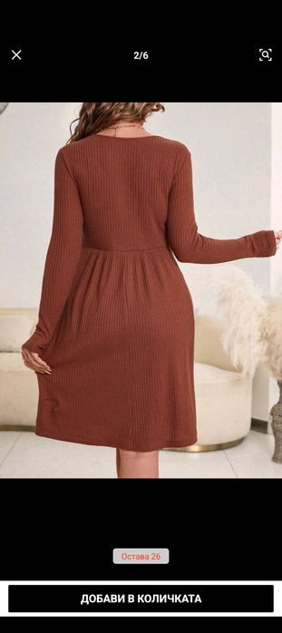 Рокля за бременни/кърмене Shein