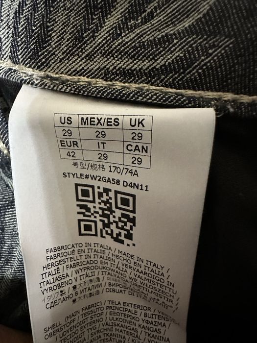 Оригинални дънки Guess с десен