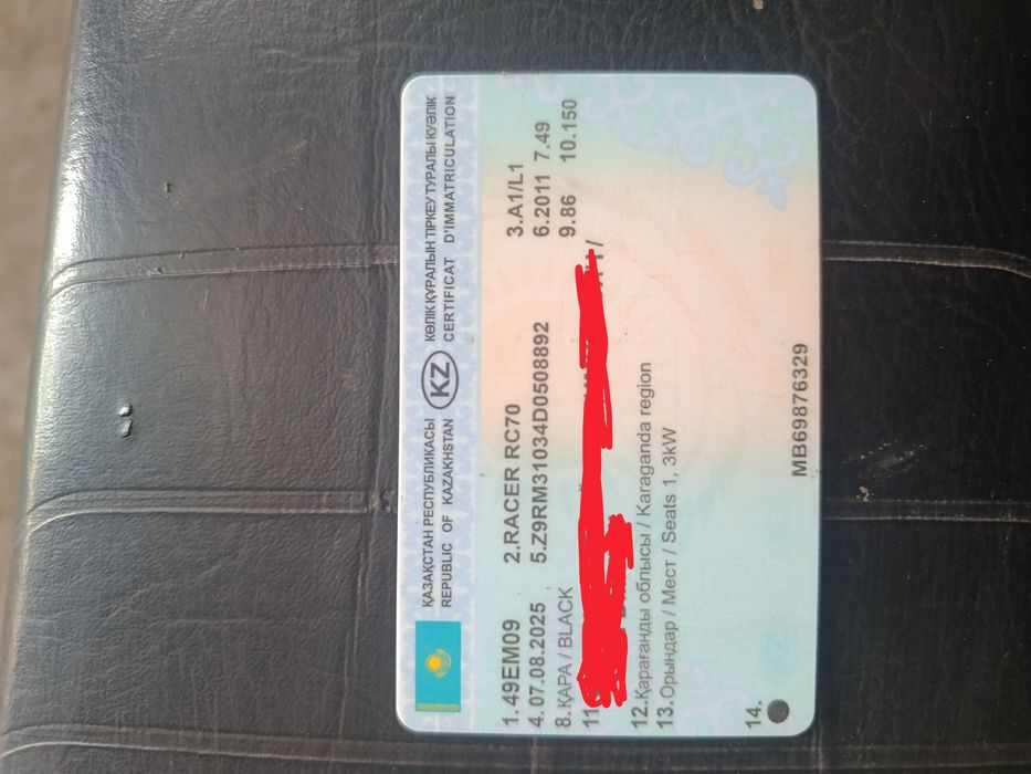 Продам на з.п целеком