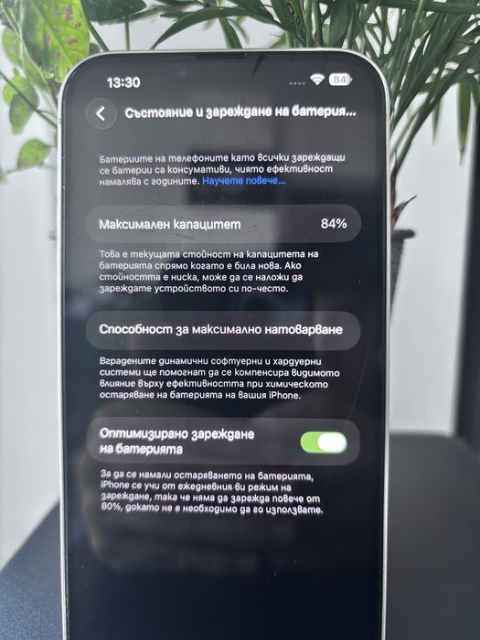 Iphone 14 plus 128 Gb