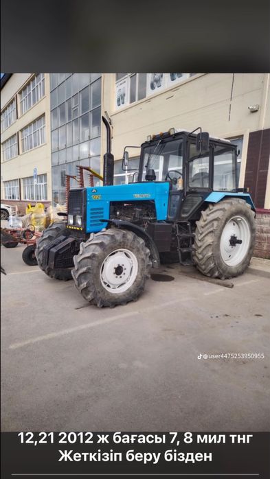 Перегон 10000тг и выше
