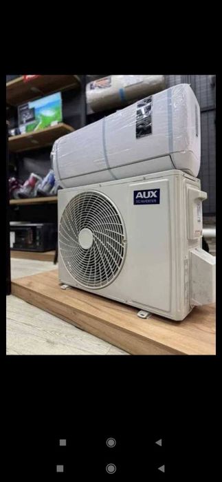 Аух оригинал кандитсанер