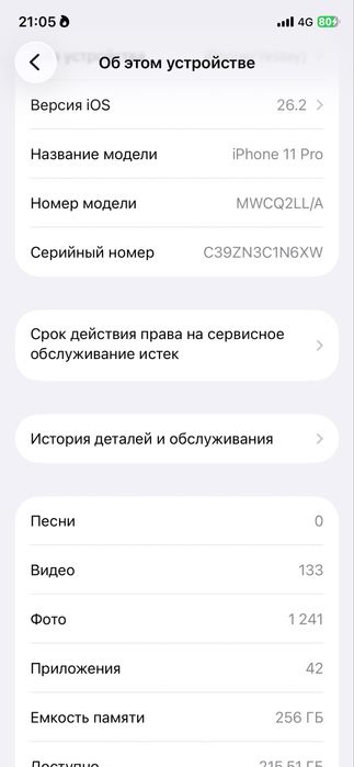 iPhone 11 Pro 256 GB