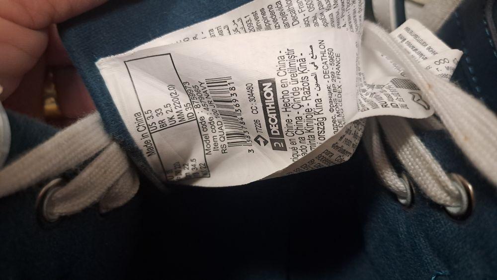 Role cu 4 roți Quad Fit 100  Copii