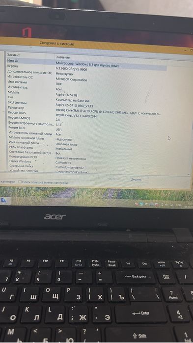 Ноутбук асер продам