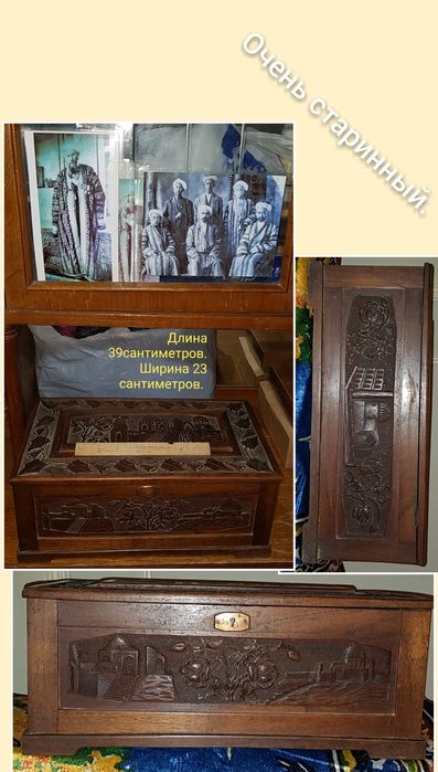 Уникальный Антиквар Сундук работа Самаркандских мастеров до 1917 года