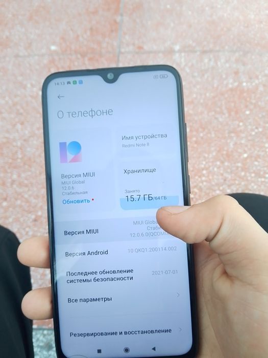 Redmi note 8 память 64 гб