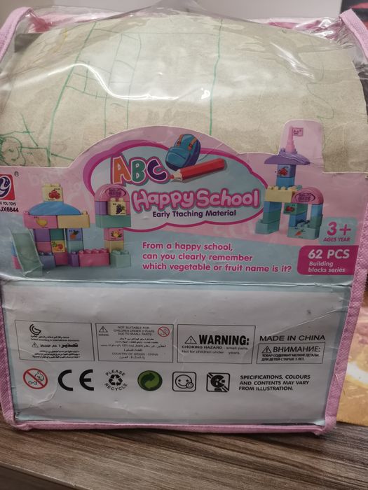 Конструктор раница 62 части