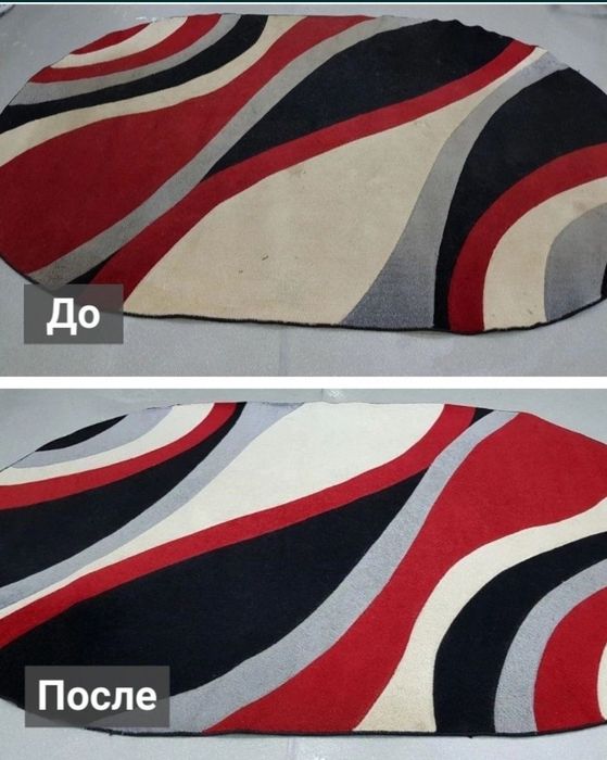 профессиональная чистка ковров