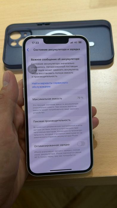 Iphone 13 с гарантией