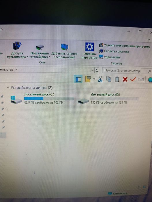 Kreslo va kompyuter sotiladi!